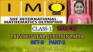 SOF IMO Class 1|Exam Question Paper2019-20|Maths Olympiad for class 1|How to prepare Maths Olympiad