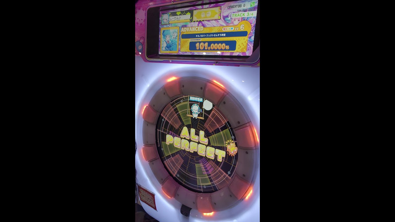 【maimaiでらっくす CiRCLE】 チルノのパーフェクトさんすう教室 [でらっくす|ADVANCED] 【AP+/✧5】