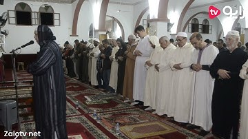 تلاوة تقشعر لها الأبدان من صلاة التراويح بالصيغة المغربية من مسجد لبام بصوت سي عبد الله الهاشمي