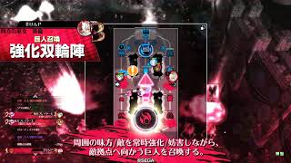 不埒に愉快にwlwその15(EX9玉藻)