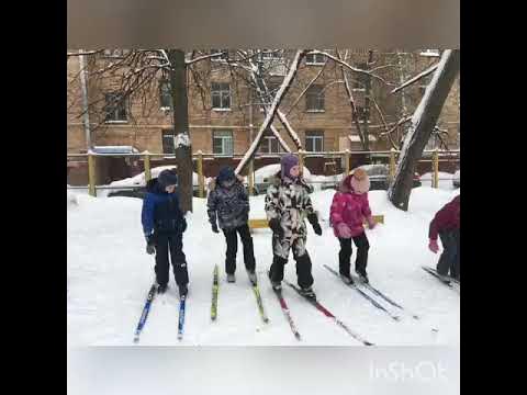 Физкультура. 2 класс. Лыжи. - YouTube