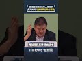 國民黨無人機條例