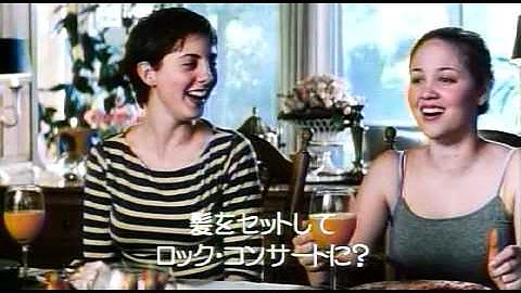 バンガー・シスターズ 予告編　-The Banger Sisters-