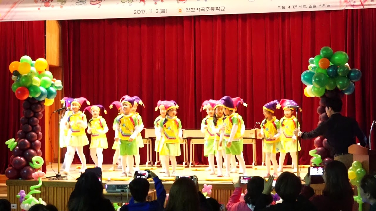 인천마곡초 1학년 학예회 (실로폰, 상어가족, 참 좋은 말)