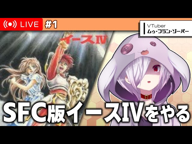 ★未開封新品　マスク オブ ザ サン　イース4 SFC スーパーファミコン イースIV マスク・オブ・ザ・サン 国内版SFC]イースⅣ マスク オブ ザ