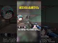 【うるか/#Shorts】とんでもないプレイの後にとんでもない嘘をつかれるうるかさん【叶/紫宮るな/わいわい/VanilLa/Robeee】