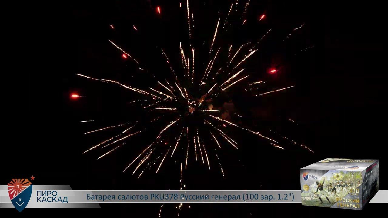 Российская 378. Российская 378. Российская 378. Эп1 railgallery. Эд4м мжд.