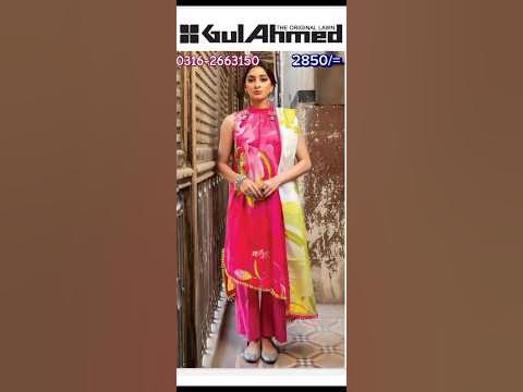 Gul Ahmed lawn three piece//wholesale rate//new collection - YouTube