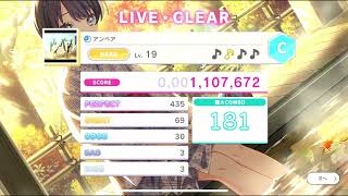 LLLL School Idol Show Live Clear! (OST) @BSAnime