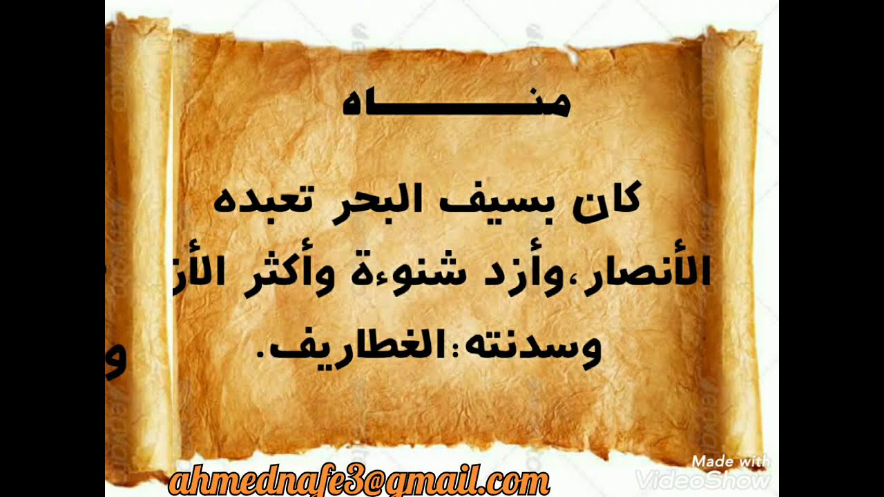 اصنام القبائل العربيه فى الجاهلية من كتاب جمهرة النسب ابن حزم الأندلسي ...