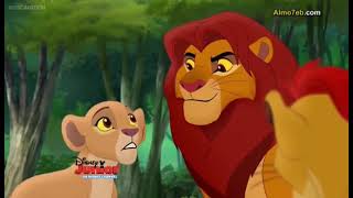 مسلسل الكرتون قيادة الأسد الحارس The Lion Guard الحلقة 19