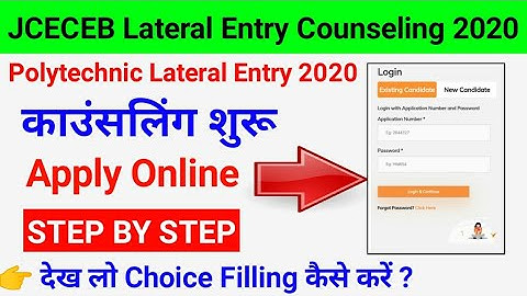 jharkhand polytechnic lateral entry counselling 2020 Apply online.