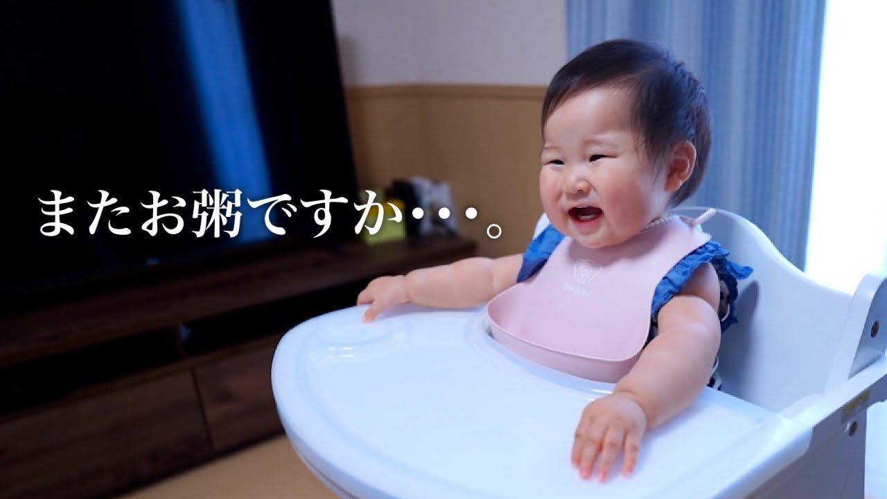 お腹の調子悪い･･･。最近の離乳食事情【１歳０ヶ月】
