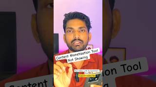 Content Monetization Tool Not Showing| Not Showing Content Monetization Tool in Facebook