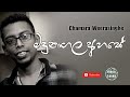 Madunagala Ahase | මදුනාගල අහසේ | Sinhala Songs | Chamara Weerasinghe