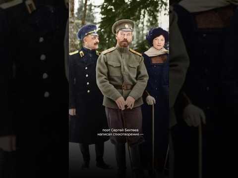«Конец былины» - песня о событиях 1917 года #история #музыка #литература #стих #песня #искусство