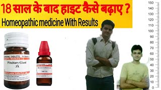 How to increase height | Age 18 to 21 | Homeopathic medicine | screenshot 3