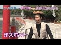 出発！ローカル線聞きこみ発見旅　鹿児島県・JR指宿枕崎線｜BSジャパン