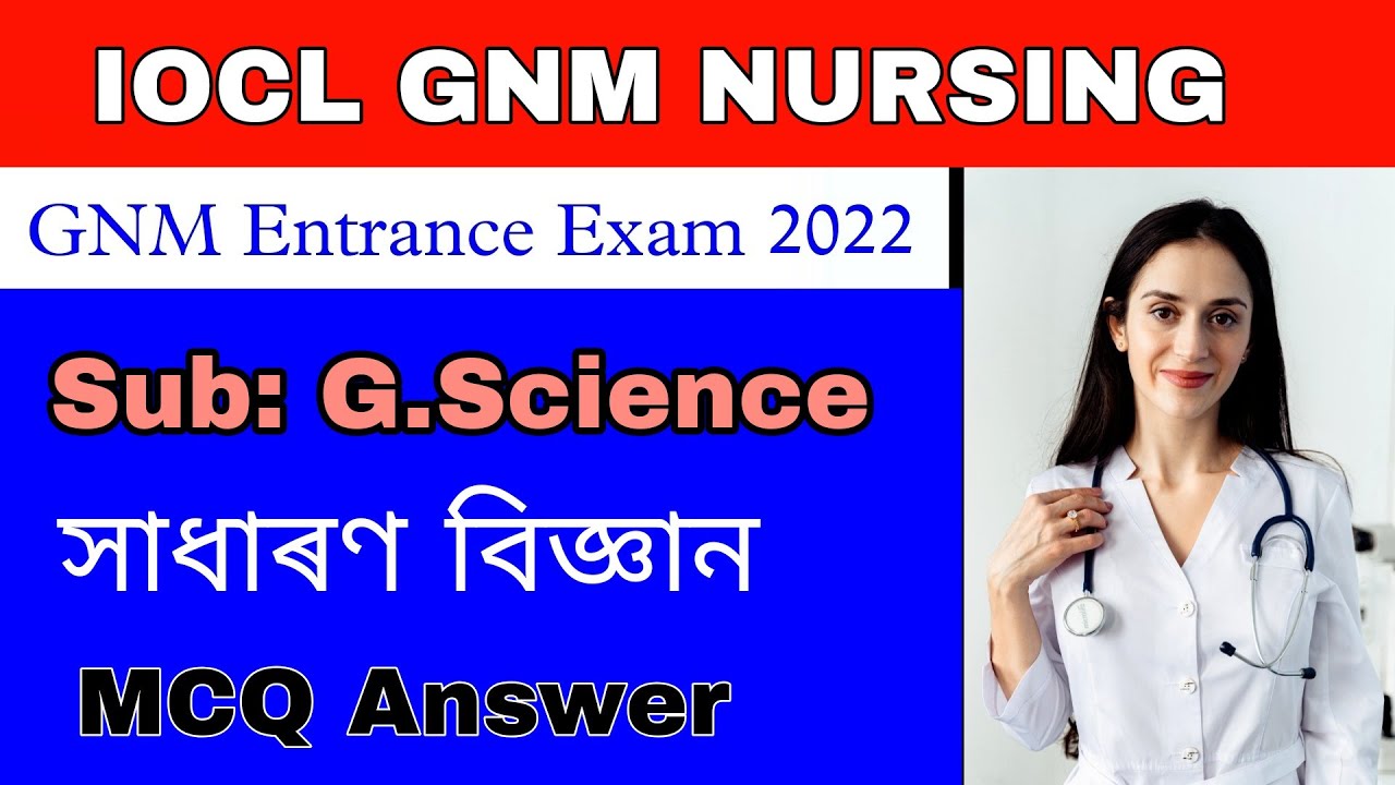 IOCL GNM Nursing General science Question | IOCL GNM Entrance Exam question paper.