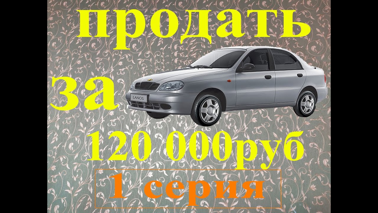 Авто за 20000