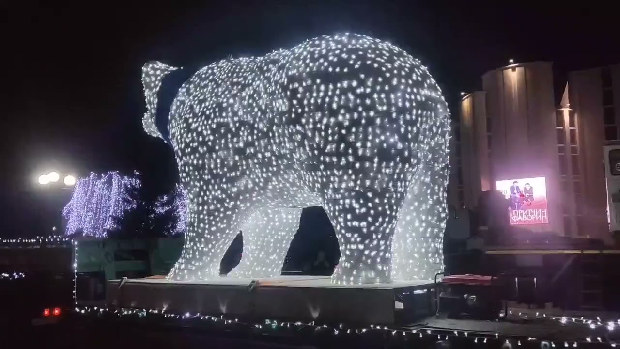 С Новым Годом 2022 Медведь С Новым Годом 2022 Медведь