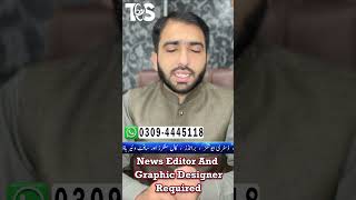 News Editor And Graphic Designer Jobs #newjobs #lahorejobs #2023jobs #bestjobs #jobs #job image