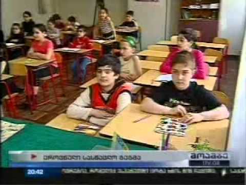 ცვლილებები ეროვნულ სასწავლო გეგმაში