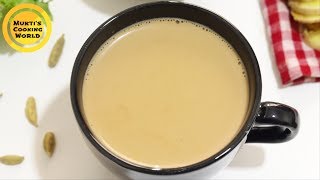 গুড়া দুধ দিয়ে তৈরি পারফেক্ট মসলা চা ॥ Perfect Masala Cha Recipe ॥ Special Milk Tea screenshot 3