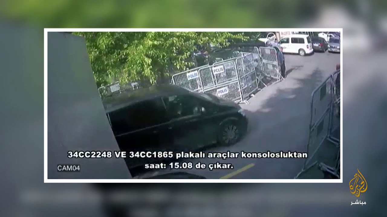 تسريبات كاميرات المراقبة لرحلة الـ 15 سعوديًا المشتبه بتورطهم في اغتيال خاشقجي