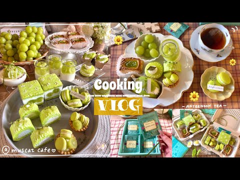 【Japanese Baking】Afternoon Tea at Home ☕️💚 A Cozy Weekend with 7 Muscat Grape Sweets | Baking Diary