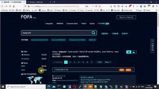 كيف تسحب ايبيهات شركات او راوترات او صفح مهم جدا للحصول على نتائج مميزة درس متقدم جدا(الدرس السابع ) screenshot 5