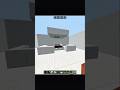 modern room #ijiho #minecraft #viral #viralshort