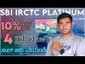 SBI IRCTC Platinum Credit Card Benefits Telugu 2023 | SBI Credit Card Apply Online 2023