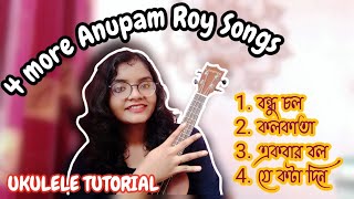 4 more Anupam Roy songs | Ukulele Tutorial