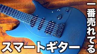 Enya Inspire スマートギター Enya Inspire: Carbon Fiber Super Strat Smart Guitar