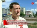 ТВЦ. События Маркс. 23.08.2010