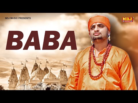 Baba ( Official Video ) Khoper Mor | Lucky Parjapati | Ajesh Kumar | New haryanvi Song 2021