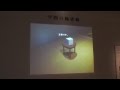 空間の輪郭線 / Spatial Fitting