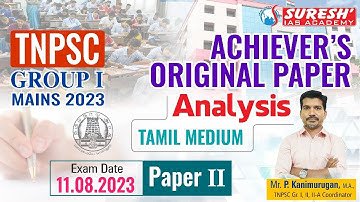 TNPSC GROUP-I MAINS-2023 | Achiever