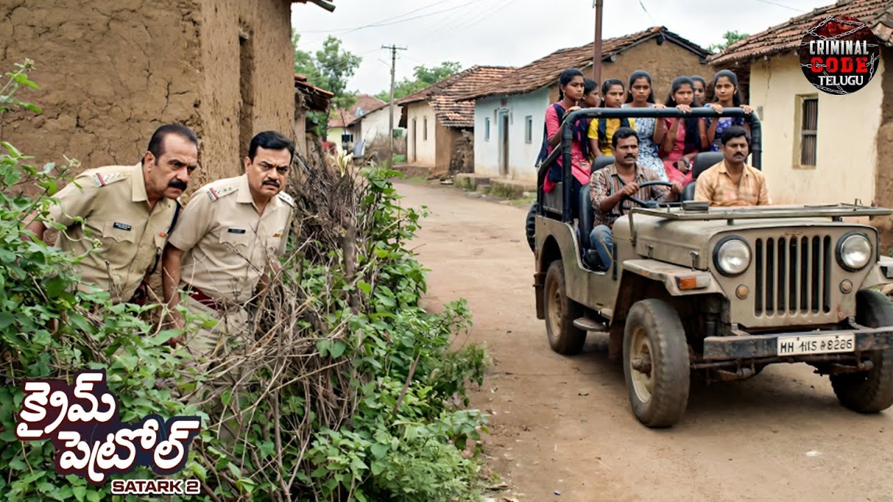 గ్రామంలో పిల్లలు చేస్తున్న చట్టవిరుద్ధ కార్యకలాపాలను పోలీసులు ఎలా ఆపుతారు? | Crime Patrol | Full EP