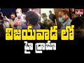 Atchannaidu arrest: Police high alert at ACB Judge residence in Mangalagiri