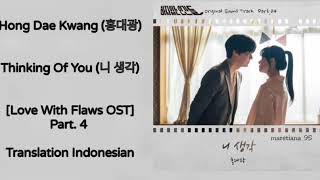 Hong Dae Kwang (홍대광) – Thinking Of You (니 생각) Lyrics INDO Love With Flaws 하자있는 인간들 OST Part. 4