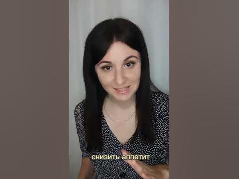 Хромлипаза / тяга к сладкому - YouTube