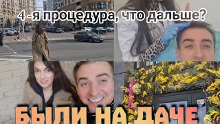 4-я процедура "терапия волос" что дальше? в Бровары  в кафе🤣