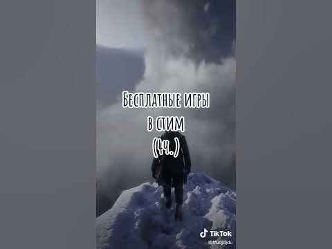 ТОП БЕСПЛАТНЫХ ИГР В СТИМ - YouTube