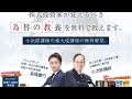 小次郎講師×高橋よしゆき-１度限りの為替の教養2020YoutubeLive-