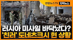 뉴스
