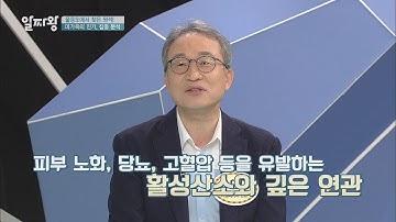 36가지 중풍을 낫게 하는 