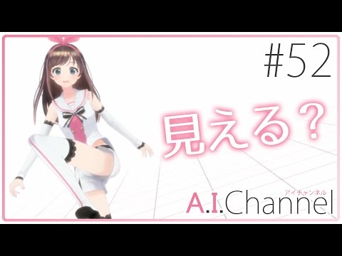 A.I.Channel #52 【有罪】第3回 キズナアイ裁判m9(`・ω・́)【無罪】