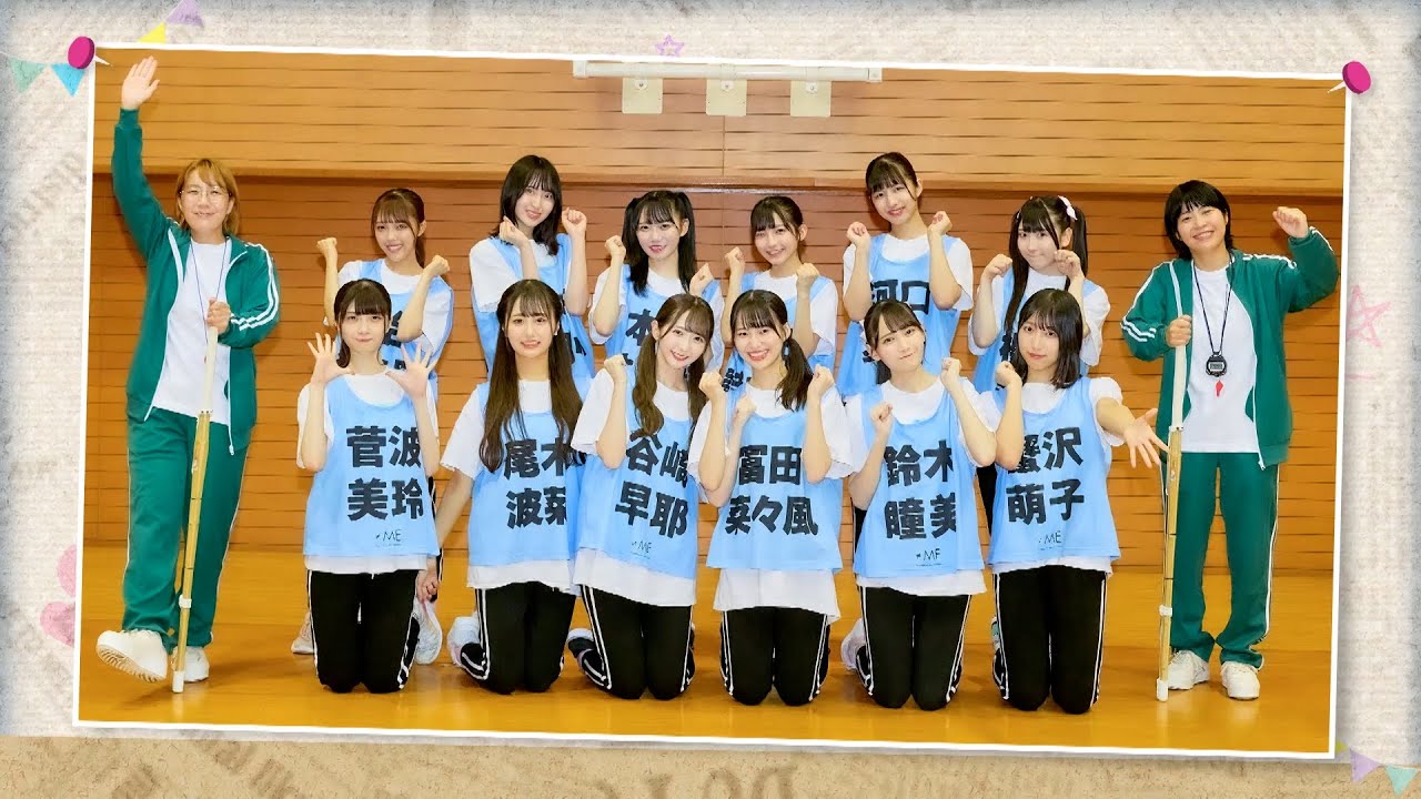 ≠ME（ノットイコールミー）/ 2nd Single Type B収録『ノイミー学園